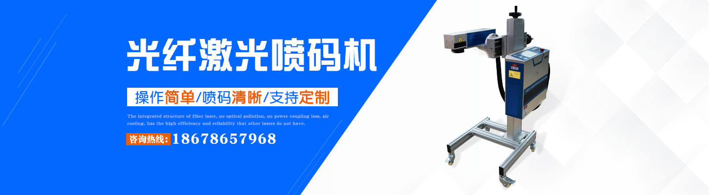 手持噴碼機(jī),手持式噴碼機(jī),手持噴碼機(jī)廠家