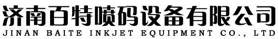 手持噴碼機(jī),手持式噴碼機(jī),手持噴碼機(jī)廠家