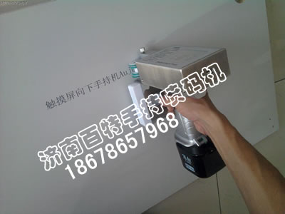 石膏板噴碼樣品