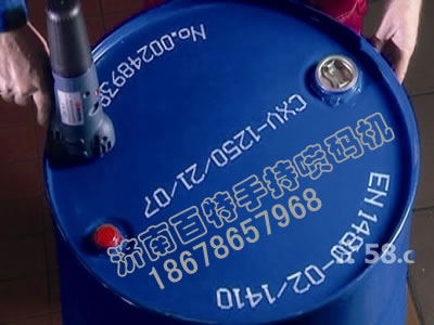 鐵桶噴碼樣品