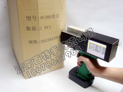 紙箱噴碼樣品