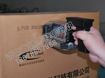 紙箱噴碼樣品